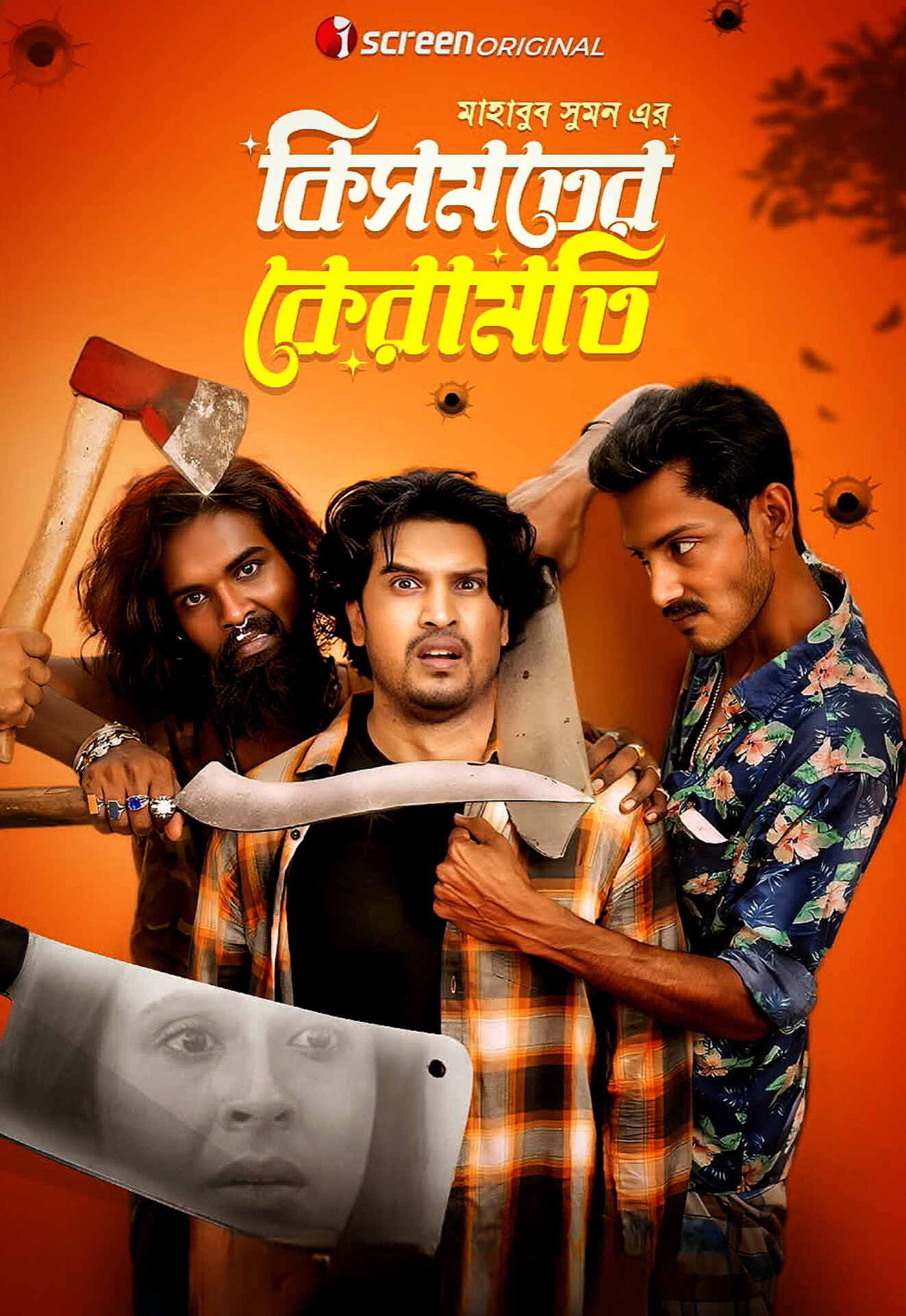 Kismoter Keramoti (2026) Bengali Movie Original WEB-DL